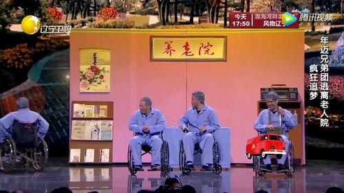 搞笑小品追梦,一部小品中的欢乐人生