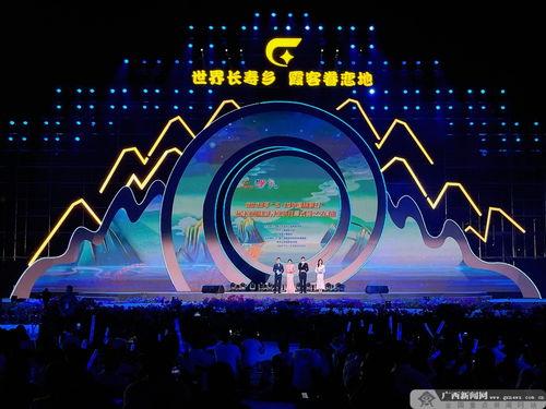 广西娱乐频道,精彩纷呈，乐享视听盛宴