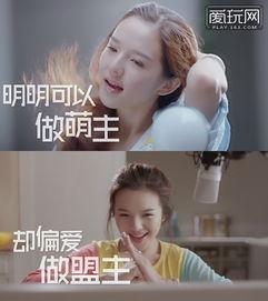 网易cc女主播妖精,网易CC平台上的魅力女主播传奇