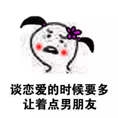 男生强吻女生表情包,男生强吻女生表情包，浪漫氛围溢满屏幕