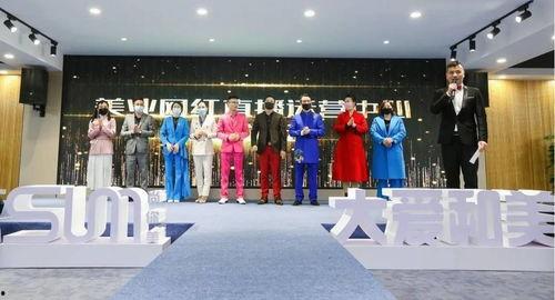 网红国际美业,引领时尚潮流的跨界先锋