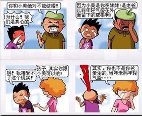 搞笑幽默季,搞笑幽默季狂欢盛宴