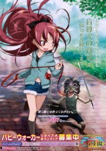 魔法少女小圆搞笑视频,笑翻你的魔法奇幻之旅