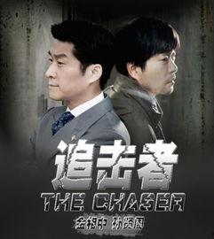 追击者背景音乐