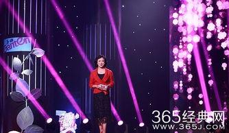 嘉宾上台背景音乐