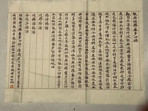 书家李俊杰个人资料