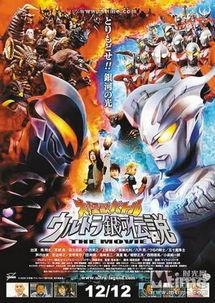 超银河传说搞笑